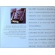 Jaeger LeCoultre - The Manufacture Book 1998 / 99