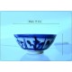 Kashan Bowl - Safavid period - Cobalt blue - 18th century
